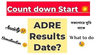 ASSAM DIRECT RECRUITMENT RESULTS//Results//Anxiety//demotivation//Results Date