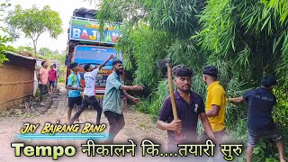 Tempo नीकालने कि....तयारी सुरु Jay Bajrang Band.....1st Program के लीये Ready.