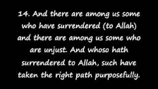 Surah 72 Al Jinn (The Jinn)