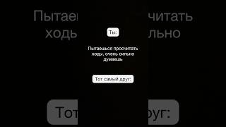 У кого есть такой друг?