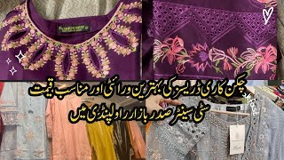 Beautiful Chicken Kari Dresses Design ||  Fancy Chicken Kari Dresses In City Center Mall  Saddar