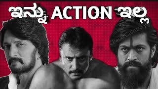 HOW SANDALWOOD KILLED ACTION MOVIES Ft. Kiccha Sudeep | Dboss Darshan Thoogudeep | Rocking Star Yash