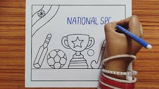 National Sports Day Drawing / Sports Day Best Drawing / National Sports Day Drawing Competition