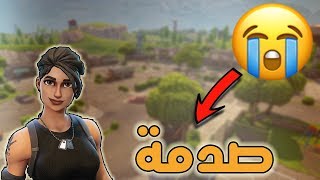 فورت نايت | كيف تجيب كلز عالي!! Fortnite