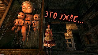 Alice: Madness Returns #22 - это лаборатория? или фабрика?