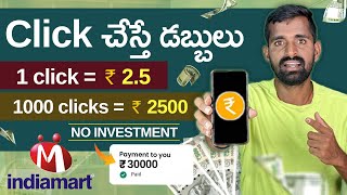 1Click = ₹2.5 🤑 10k Clicks = ₹20,500 🌟 Earning Site Without Investment 🔥 Indiamart Affiliate Program