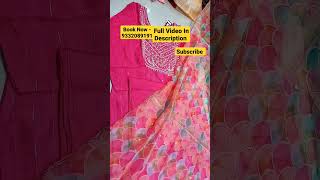 Eid Collection #kurtiset #shorts #youtubeshorts  #swatimodi #trendingshorts #missmadamraniganj