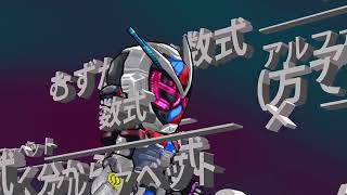 Skill kamen rider Zi-o Build Armor