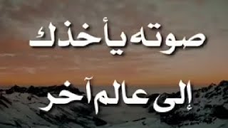 ما تيسر من سوره القلم |  اسلام كمال | اعتزل العالم واستمع 🙂