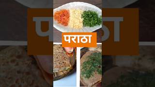 पराठा 🇮🇳/तिरंगा पराठा/paratha/chila#स्वयंपाकघरातीलक्रिएटिविटी#shorts#youtubeshorts#viral#paratha