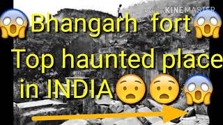 India's most haunted place Bhangarh fort documentry