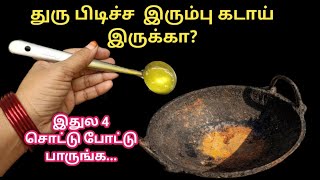 ஒரு பேனா செய்யும் மந்திரம் ஒரு கிலோ பூண்டு உரிக்கலாம் |kitchen tips in tamil|@trendingsamayal