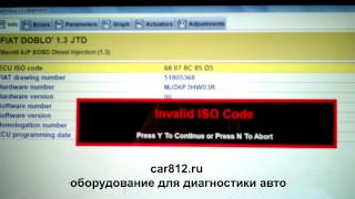 Как узнать реальный пробег Fiat Doblo и KKL VAG COM 409.1