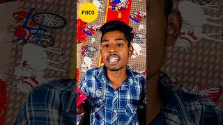 गलती से भी मत खरीद ना POCO MOBILE #poco #shorts