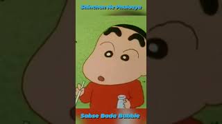 Shinchan Ne Phulaaya Sabse Bada Bubble || #shorts #shinchan #bubble