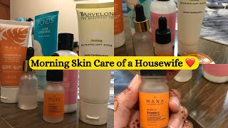 🌹Self care routine of a housewife || Morning skin care routine of a homemaker || Grooming tips 🌸