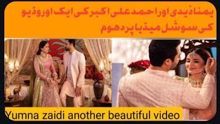 Yumna zaidi photoshoot another beautiful video ||yumna zaidi and ahmed ali photoshoot part 3