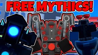 Toilet Tower Defense Carries and MYTHIC GIVEAWAY LIVE!!!!!!!!!