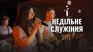 Weekend Service | Недільне богослужіння  (22.09.2024) GRACE.CV