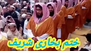 Khatmi Bukhari || Alvidai Nazam 2022024 || Pashto New Best Nazam,islami video