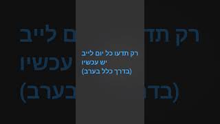 22 באוקטובר 2023