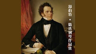 奏鸣曲 in A Major, D.664: 第三乐章