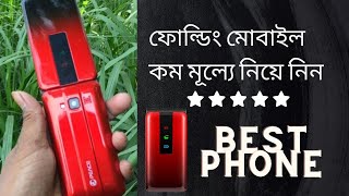 Peace P2i Folding phone Review Bangla। phone unboxing FCT Farid Technology