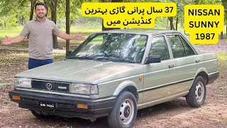 37 SAAL PURANI GARI BEHTREEN CONDITON |NISSAN  SUNNY 1987 | SARDAR NOUMAN VLOGS |