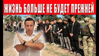 Люди в ужасе! Нечто невообразимое! Новые ужасающие правила для украинцев, наши жизни на грани!