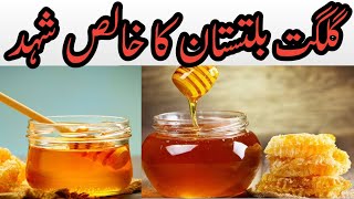 Original Honey Brand | Original Honey In Pakistan | Khalis Honey | Khalis Shahad