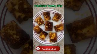 Easy & quick Paneer tawa fry | Kids favorite Paneer | Paneer tawa fry | Paneer Roast #shorts #trends