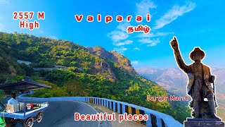 A Journey to Valparai 40 Hairpin bends TRAILER in tamil | 2557m High | Solo Adventure trip