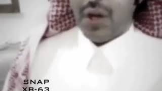 بندر السلات - اصادم الناس