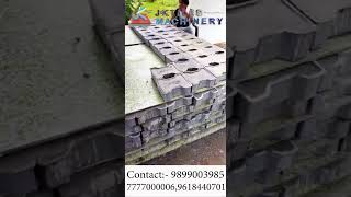 Paving Block Making Machine |  Cement Tiles Making Machine | Block Making Machine // 9899003985