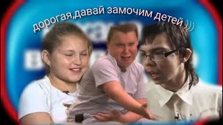 дорогая мы убиваем детей это нечто