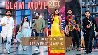 Glam Move |  #গ্ল্যামমুভ  |  Blender’s Choice - The Daily Star OTT & Digital Content Awards 2021