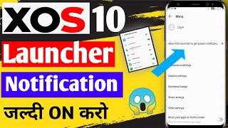 infinix XOS 10 Notification Update | infinix XOS New Update | 😱 #infinix