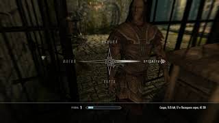 Побег Сидя | Прохождение TES 5 Skyrim | Часть 1