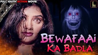 Bewafaai Ka Badla | South Action Suspense Action Full Hindi Dubbed Movie | Superhit Action Movie