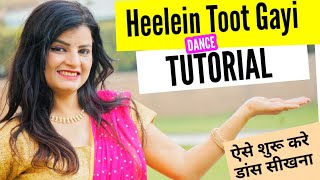 Heelein Toot Gayi Dance Tutorial Step By Step | BOLLYWOOD |Beauty n Grace Dance Academy #Tutorial35