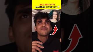 Maxtran vs Vada pav girl 🤯 | #biggboss #shorts