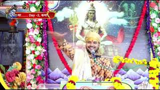 DAY-2 part 2 - श्री शिव पुराण वक्ता परम श्रधेय श्री राहुल द्विवेदी जी राजस्थान ||Shree Shiv puran  !