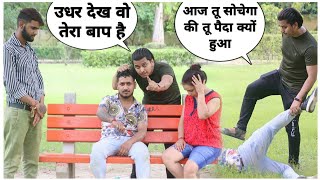 Relation बना Kar लड़को से लुटती थी पैसे || Expose || Shivam Pandey