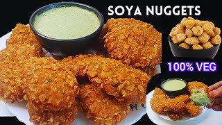 Crispy Soya Nuggets Recipe With Special Restaurant Style Chutney |Quick Snacks Recipe|