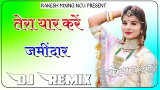 Nile Nile Phoda Pe Yaar Tera Kre Jamidara Re Raju Panjabi Dj Remix Rakesh Barwad Huldhani 3D Bass