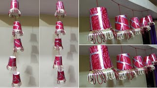 DIY diwali door hanging lamp toran/ दिवाली के लिए बनाए सुंदर तोरण/side door hanging