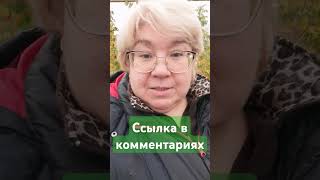 Как вести переговоры онлайн 👀 ЖМИ 👍 и 🔔