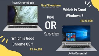 Asus Chromebook or Avita Essential | Windows or Chrome OS | Laptop under 25000 only 💥