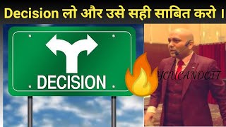 #decision लो और उसे सही साबित करो |🔥 By #harshvardhanjain #motivational #motivation #inspirational