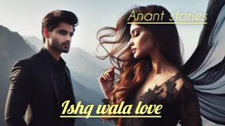 Ishq wala love ll Episode 20 ll #hindilovestories #audioromancestory #bedtimestories #romancenovels